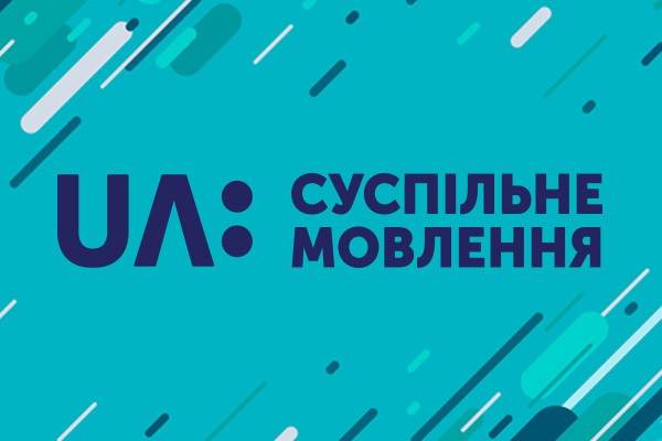 последние новости в Украине останні новини в Україні