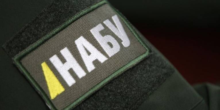 последние новости в Украине останні новини в Україні