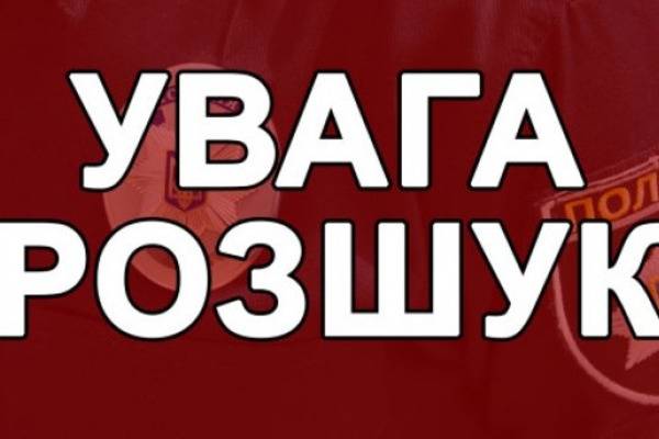 последние новости в Украине останні новини в Україні