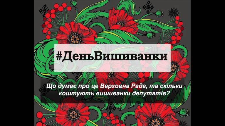 последние новости в Украине останні новини в Україні