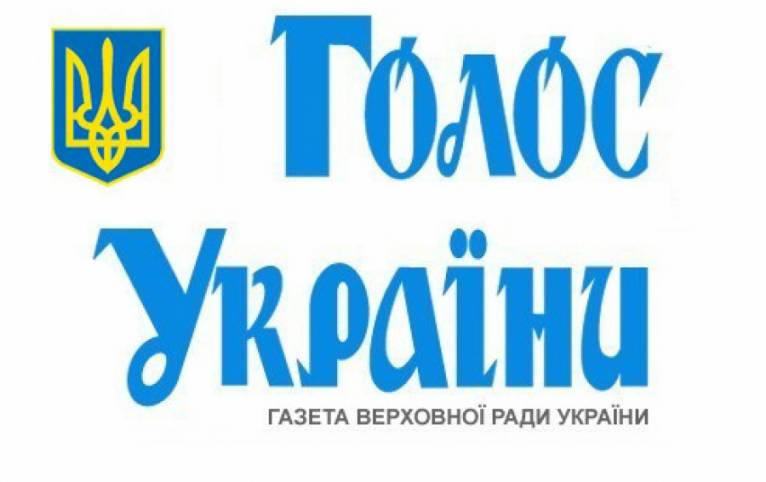 последние новости в Украине останні новини в Україні