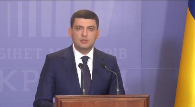 последние новости в Украине останні новини в Україні