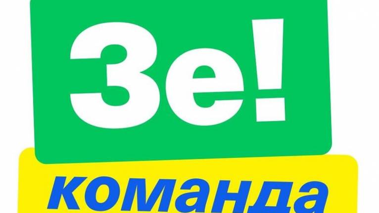 последние новости в Украине останні новини в Україні