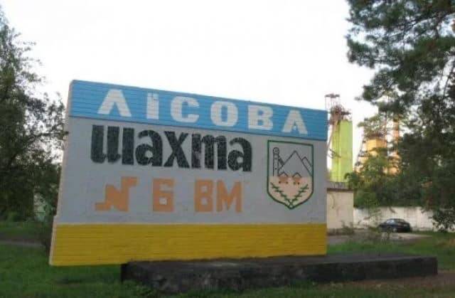 последние новости в Украине останні новини в Україні