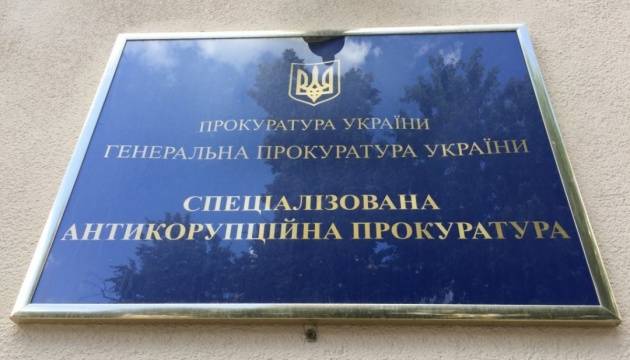 последние новости в Украине останні новини в Україні