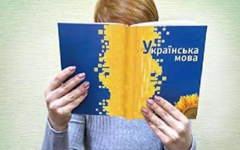 последние новости в Украине останні новини в Україні