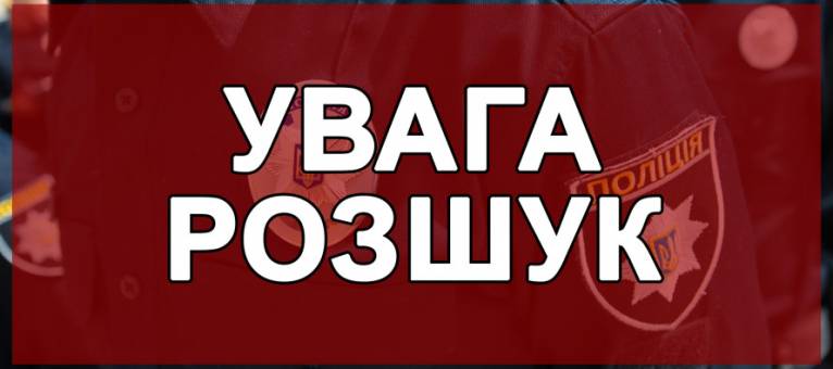 последние новости в Украине останні новини в Україні