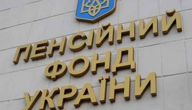 последние новости в Украине останні новини в Україні