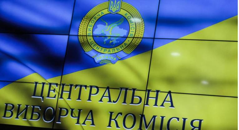 последние новости в Украине останні новини в Україні