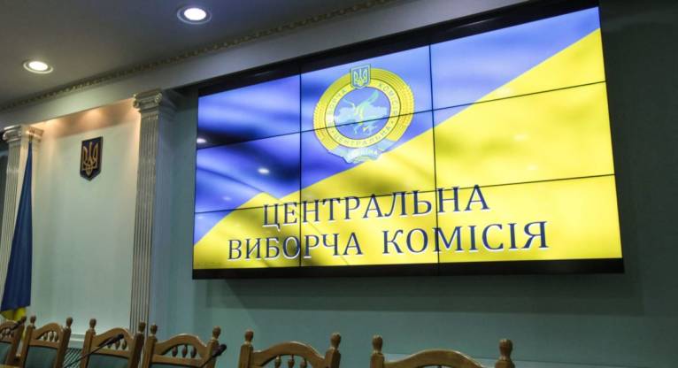 последние новости в Украине останні новини в Україні