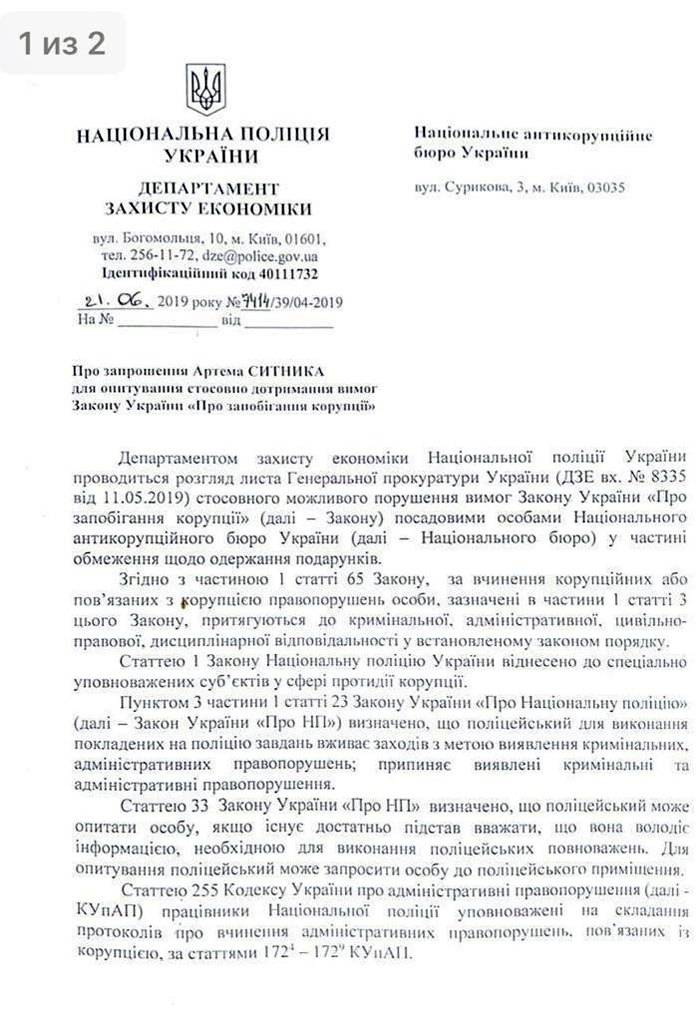 последние новости в Украине останні новини в Україні