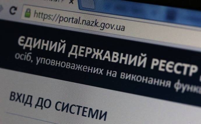 последние новости в Украине останні новини в Україні