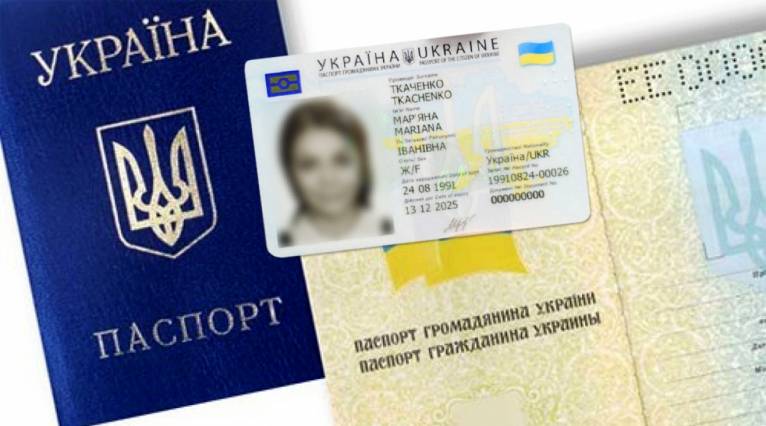 последние новости в Украине останні новини в Україні