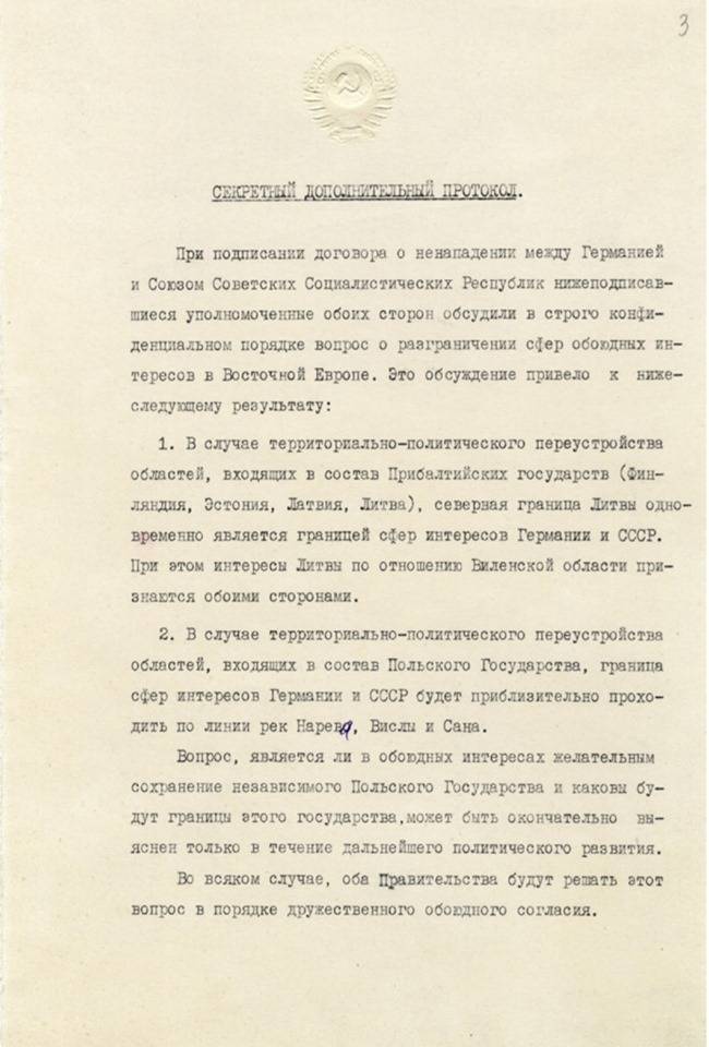 последние новости в Украине останні новини в Україні