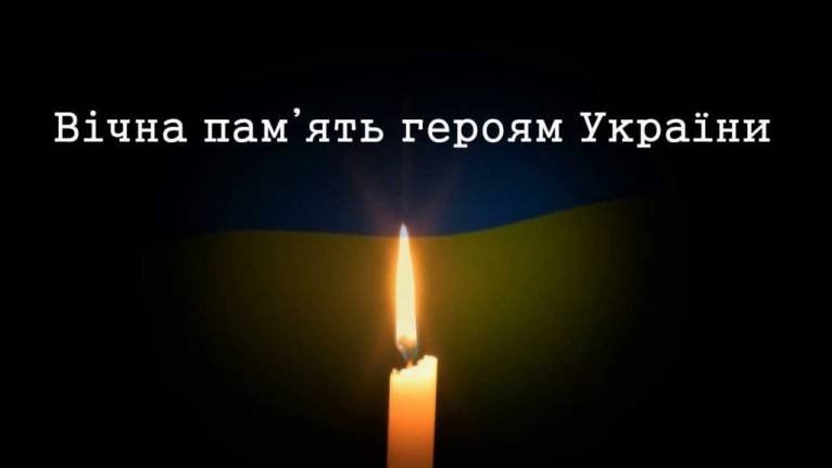 последние новости в Украине останні новини в Україні