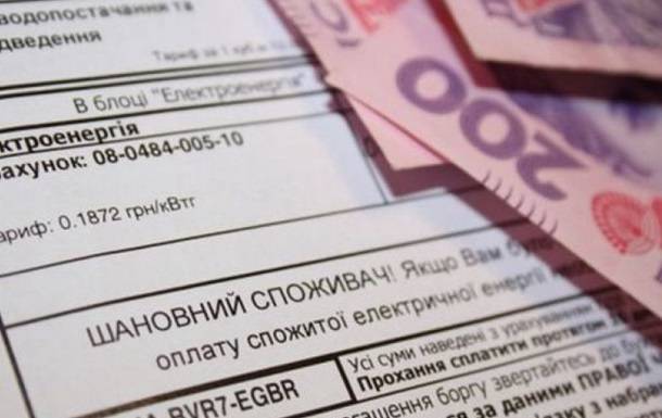 последние новости в Украине останні новини в Україні