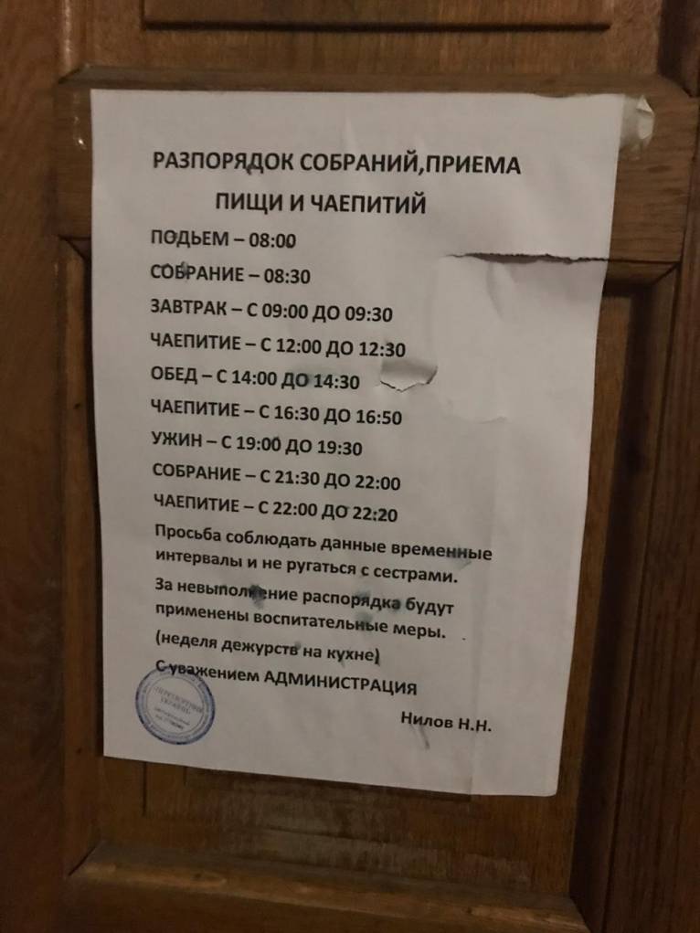 последние новости в Украине останні новини в Україні