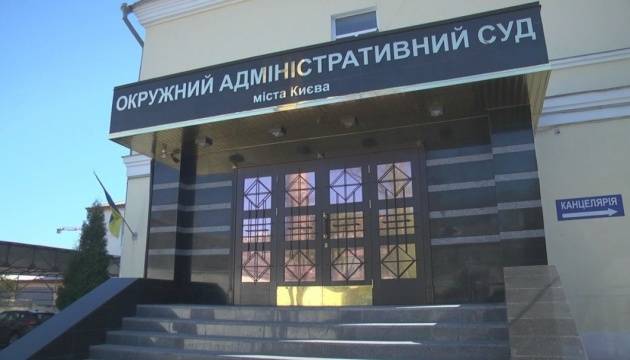 последние новости в Украине останні новини в Україні