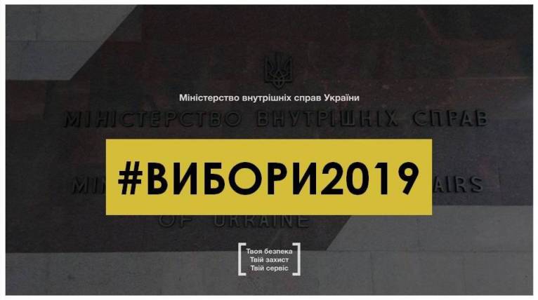 последние новости в Украине останні новини в Україні