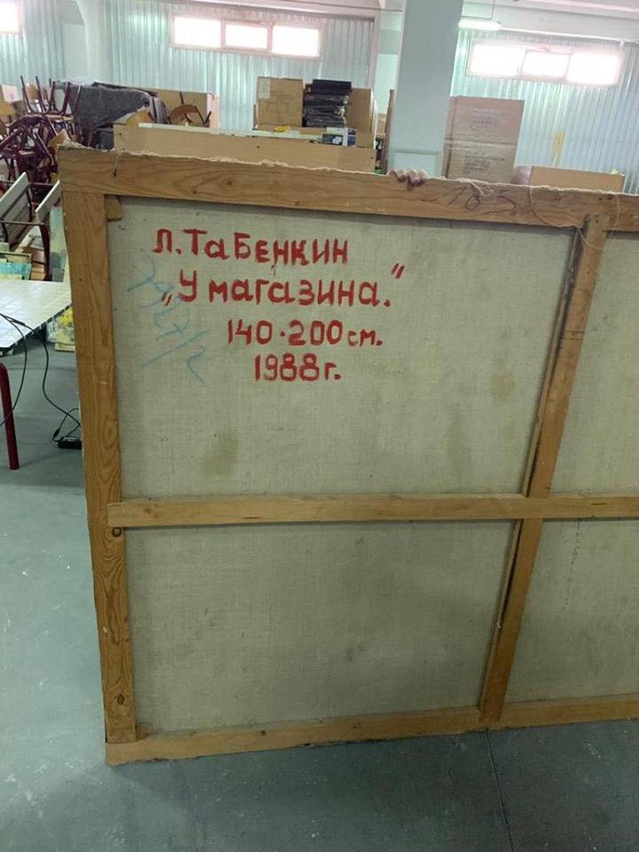 последние новости в Украине останні новини в Україні