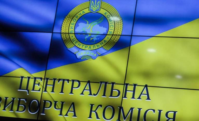 последние новости в Украине останні новини в Україні