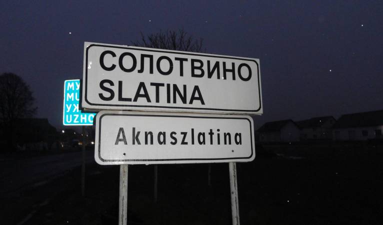 последние новости в Украине останні новини в Україні