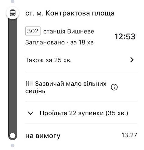 последние новости в Украине останні новини в Україні