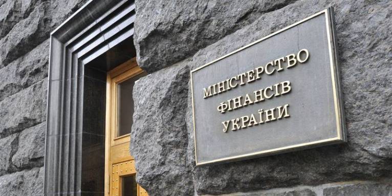 последние новости в Украине останні новини в Україні