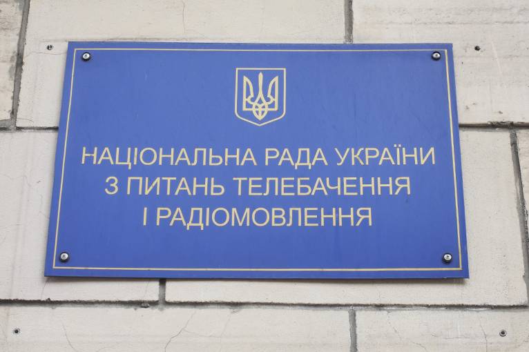 последние новости в Украине останні новини в Україні