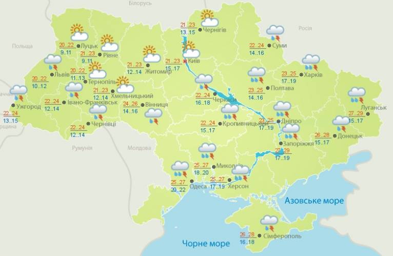 последние новости в Украине останні новини в Україні