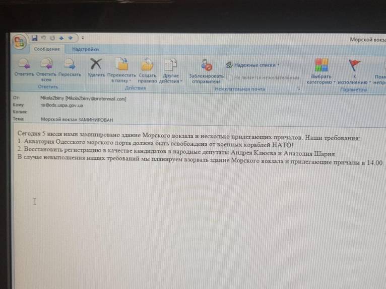 последние новости в Украине останні новини в Україні