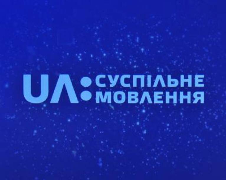 последние новости в Украине останні новини в Україні