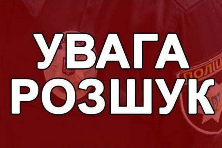 последние новости в Украине останні новини в Україні