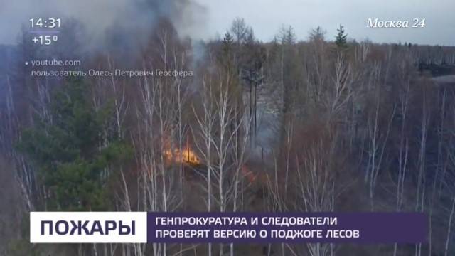 последние новости в Украине останні новини в Україні