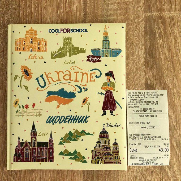 последние новости в Украине останні новини в Україні