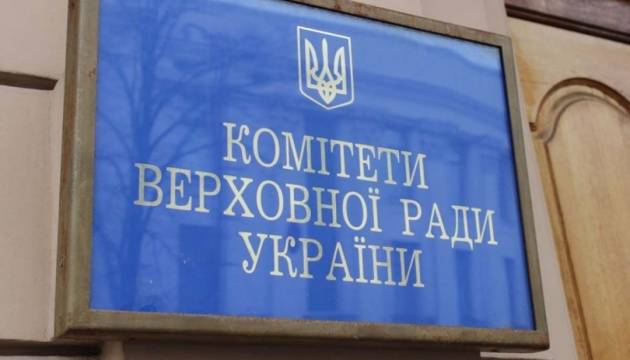 последние новости в Украине останні новини в Україні