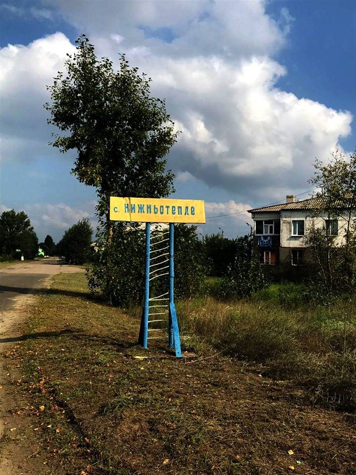 последние новости в Украине останні новини в Україні