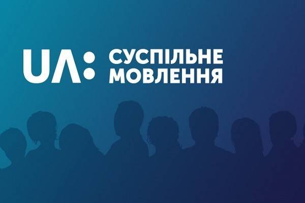 последние новости в Украине останні новини в Україні