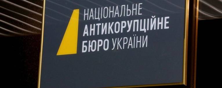 последние новости в Украине останні новини в Україні