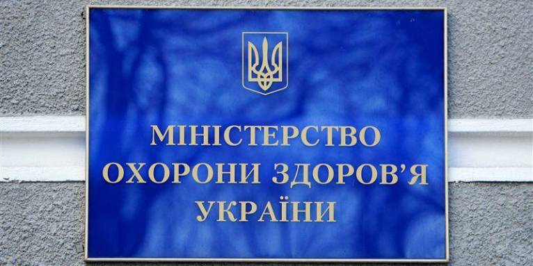 последние новости в Украине останні новини в Україні