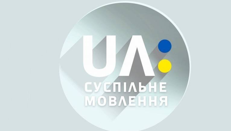 последние новости в Украине останні новини в Україні