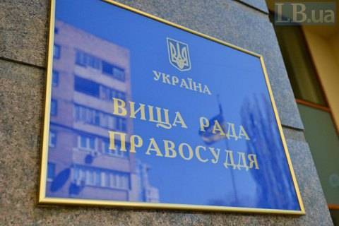 последние новости в Украине останні новини в Україні
