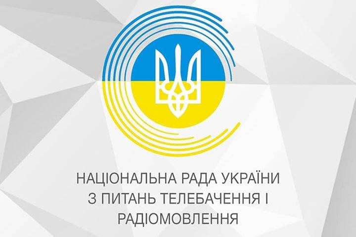 последние новости в Украине останні новини в Україні