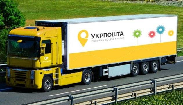 последние новости в Украине останні новини в Україні