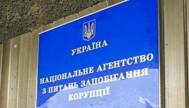 последние новости в Украине останні новини в Україні