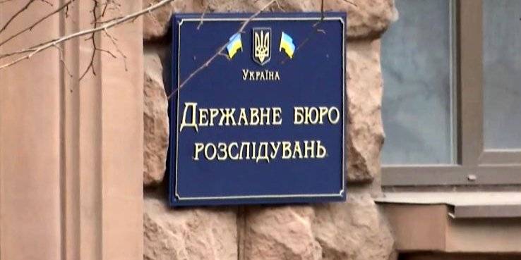 последние новости в Украине останні новини в Україні