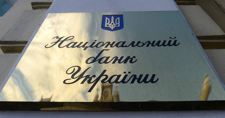 последние новости в Украине останні новини в Україні