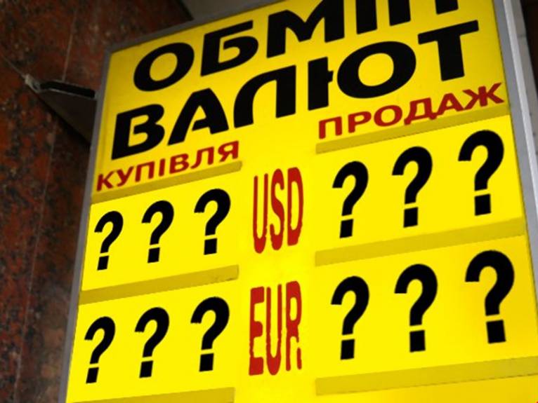 последние новости в Украине останні новини в Україні