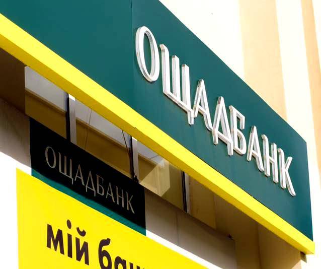 последние новости в Украине останні новини в Україні