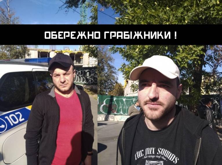 последние новости в Украине останні новини в Україні